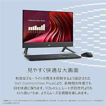 Amazon.co.jp: 【Amazon.co.jp限定】Dell デスクトップパソコン 一体型