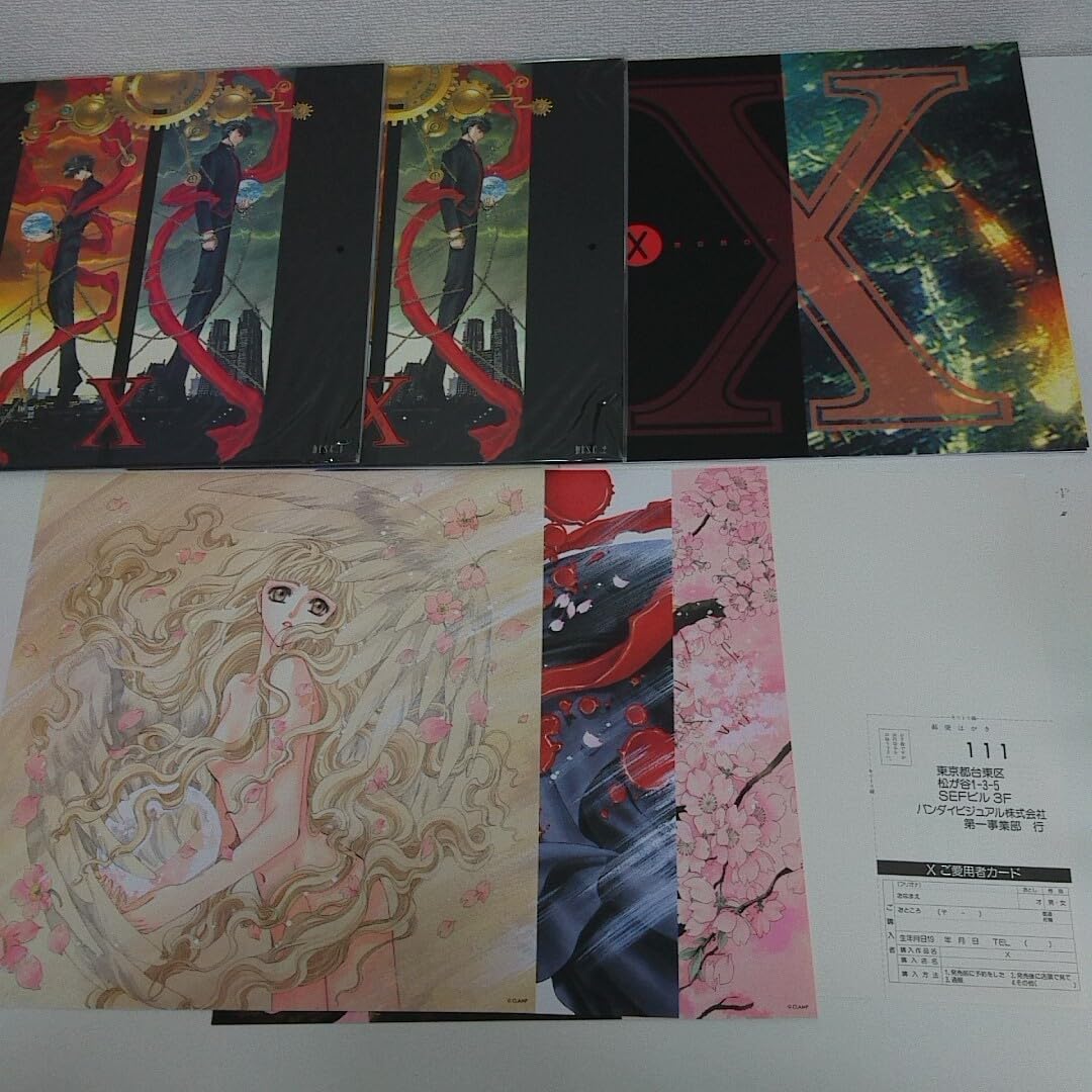 Amazon.co.jp: LD レーザーディスク X THEIR DESTINY WAS FOREORDAINED