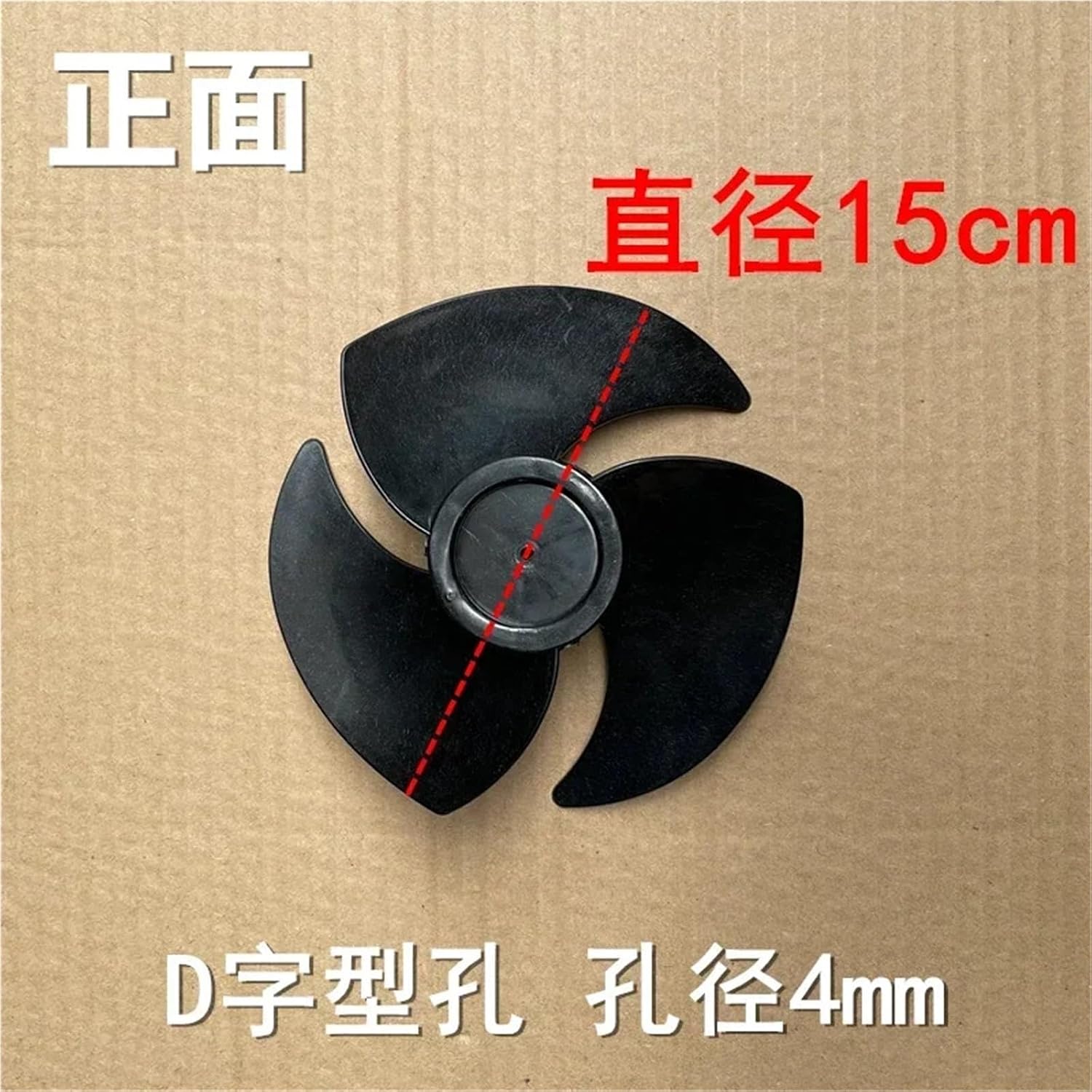 15cm/17cm air conditioning circulating fan blades suitable(15cm)