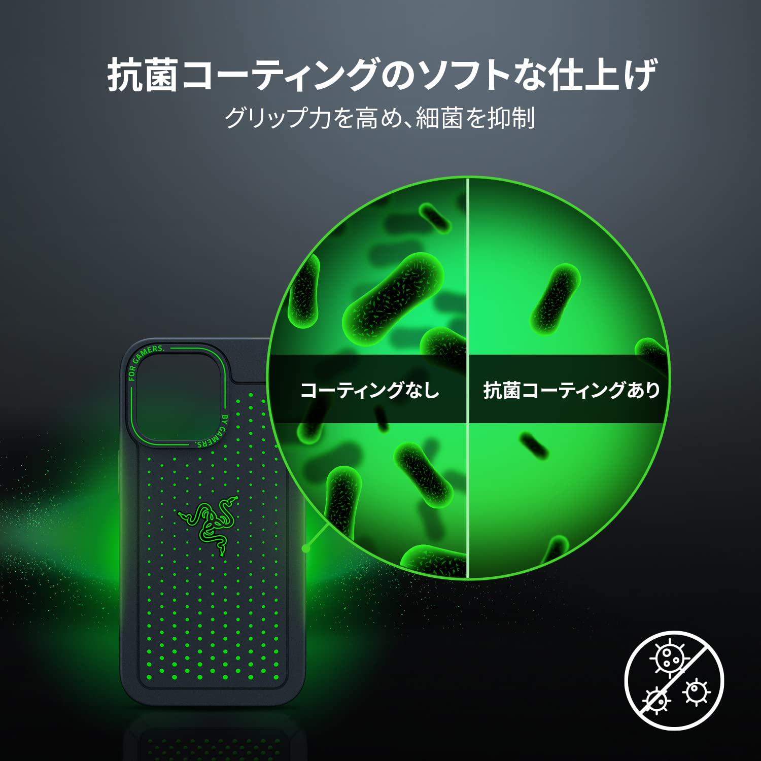 Amazon.co.jp: Razer iPhone 13 Pro 冷却 ケース 追加の通気経路 熱 