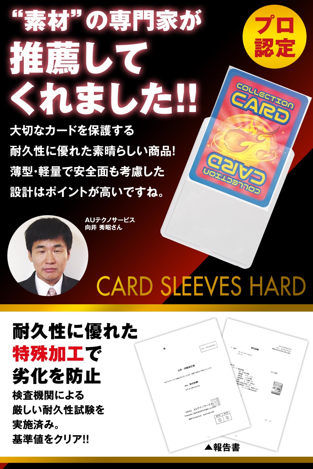 Amazon | カードスリーブ ポケカ スリーブ 【UVカット】 カード