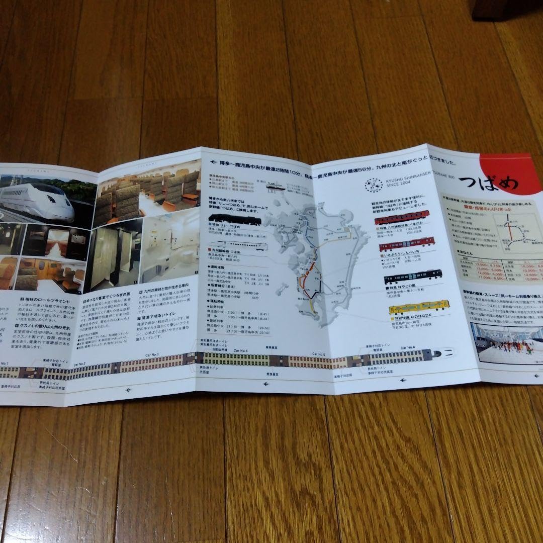 九州新幹線　開業記念　試乗グッズ　非売品　激レア Amazon | 九州幹線 開業記念 試乗グッズ 非売 | 鉄道雑貨 | おもちゃ