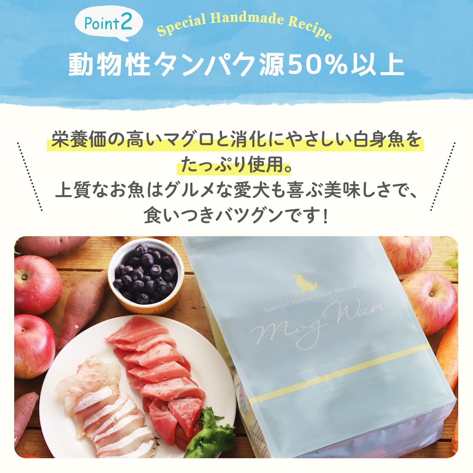 Amazon.co.jp: モグワン ドッグフード マグロ＆白身魚 (1.8kg) 全犬種 