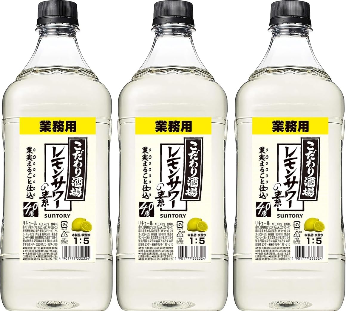お酒　まとめ売り ６０本 お酒 まとめ売り お酒まとめ売り 60本セット お酒まとめ売り 60