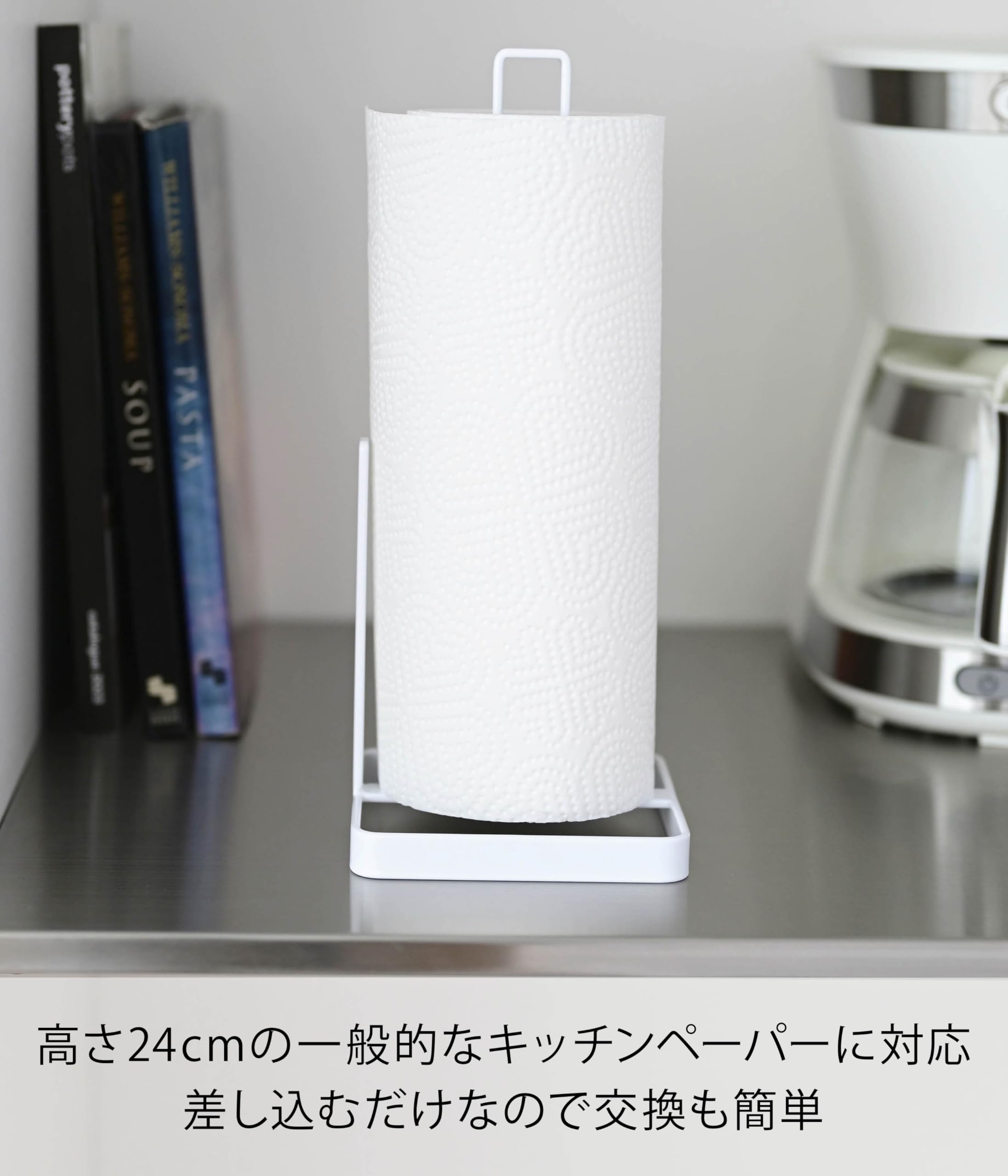 Amazon｜山崎実業 tower キッチンシリーズ キッチンペーパーホルダー