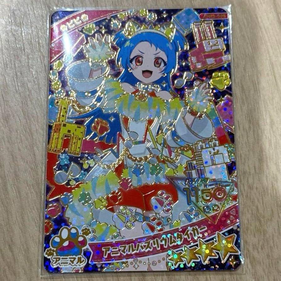 Amazon.co.jp: ひみつのアイプリ カード リング3弾 星4 ビビ