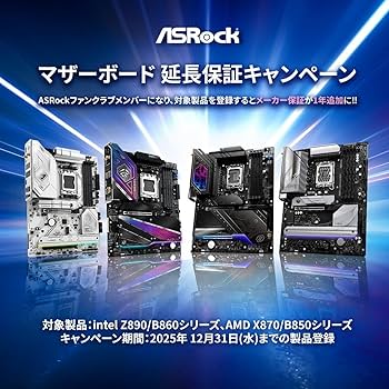 Amazon | ASRock マザーボード Z890M Riptide WiFi Intel CPU