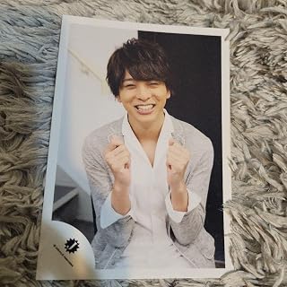 寺西拓人 写真 アイドル お笑い タレント 芸能人 グッズ 紙製 コレクター向け | 寺西拓人 公式写真 笑顔 ポーズ タレント コレクターズアイテム 日本製
