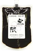 Amazon.co.jp: PSBを200L～400Lに増やせる培養液「MUGEN～無限