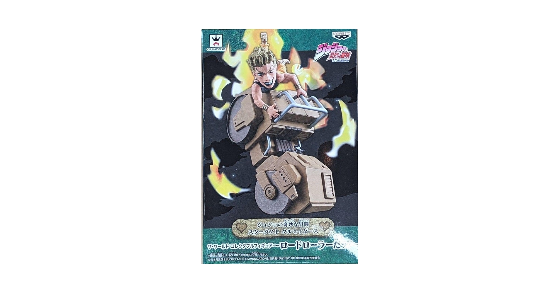 Amazon.co.jp: ジョジョの奇妙な冒険 ワーコレ ディオ DIO