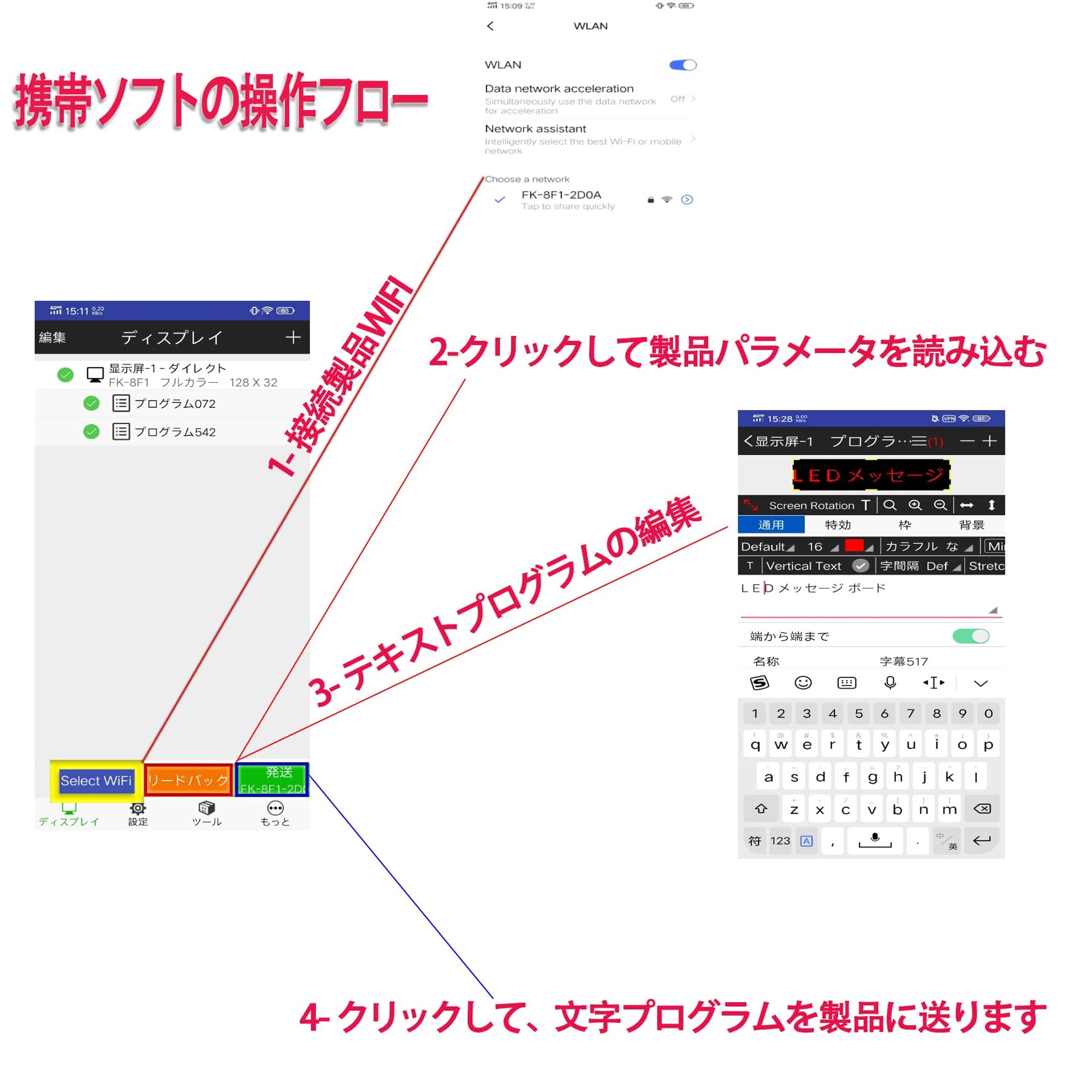 最終激安　大幅値下げ　安心の日本製　流れるLED ディスプレイ看板　美品 Amazon | 屋内外兼用 LEDポード横縦両用 LED看板 電光掲示板 100X20cm