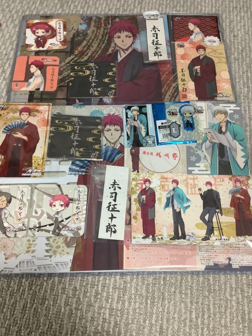 黒子のバスケ 赤司征十郎ショップ 豆腐屋嵯峨野 前後半セット 黒子のバスケ 赤司征十郎ショップ 豆腐屋嵯峨野 前後半セット