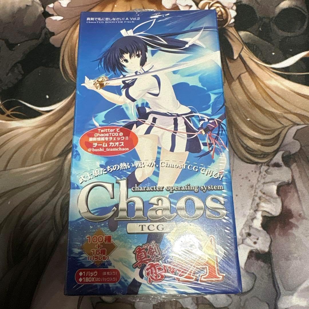 カオス Chaos TCG 真剣で私に恋しなさい カード トレカ 未開封パック
