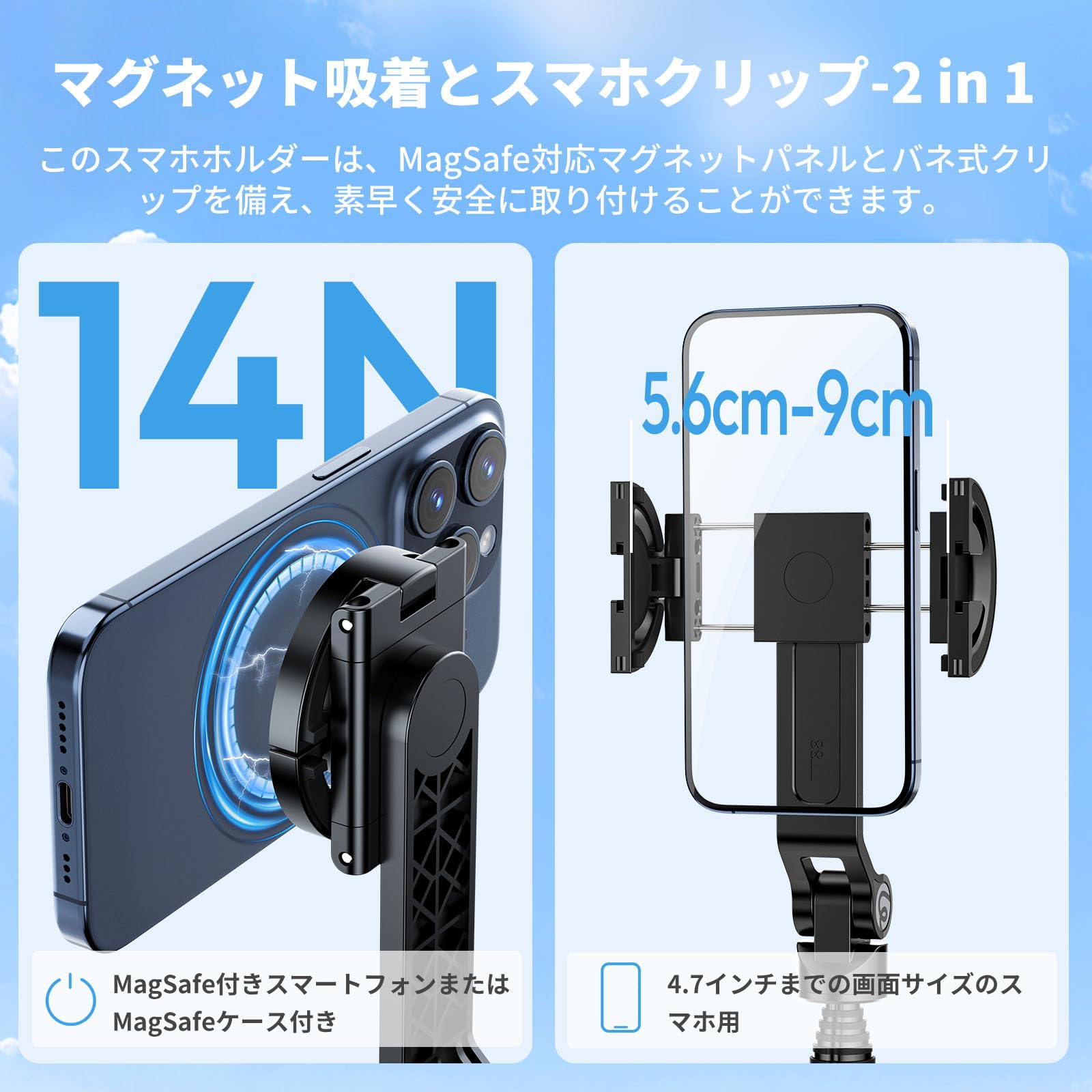 Amazon | Ulanzi TT88 自撮り棒 Magsafe用 2in1 スマホ 三脚 じどり棒