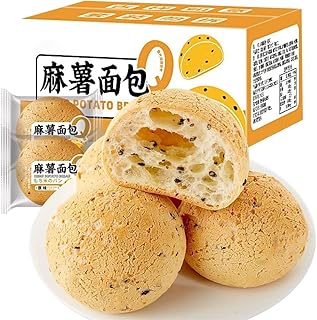 麻薯面包 200g/箱 パン 麻芋ボールパン お菓子 夜食 健康間食 スナック 軽食 インスタント食品 軽食レジャー食品 アフタヌーンティー おやつ菓子 中華菓子 (200g*2箱)