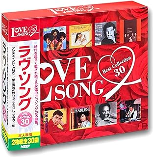 ラヴ ソング ベストコレクション 2枚組 WCD-621