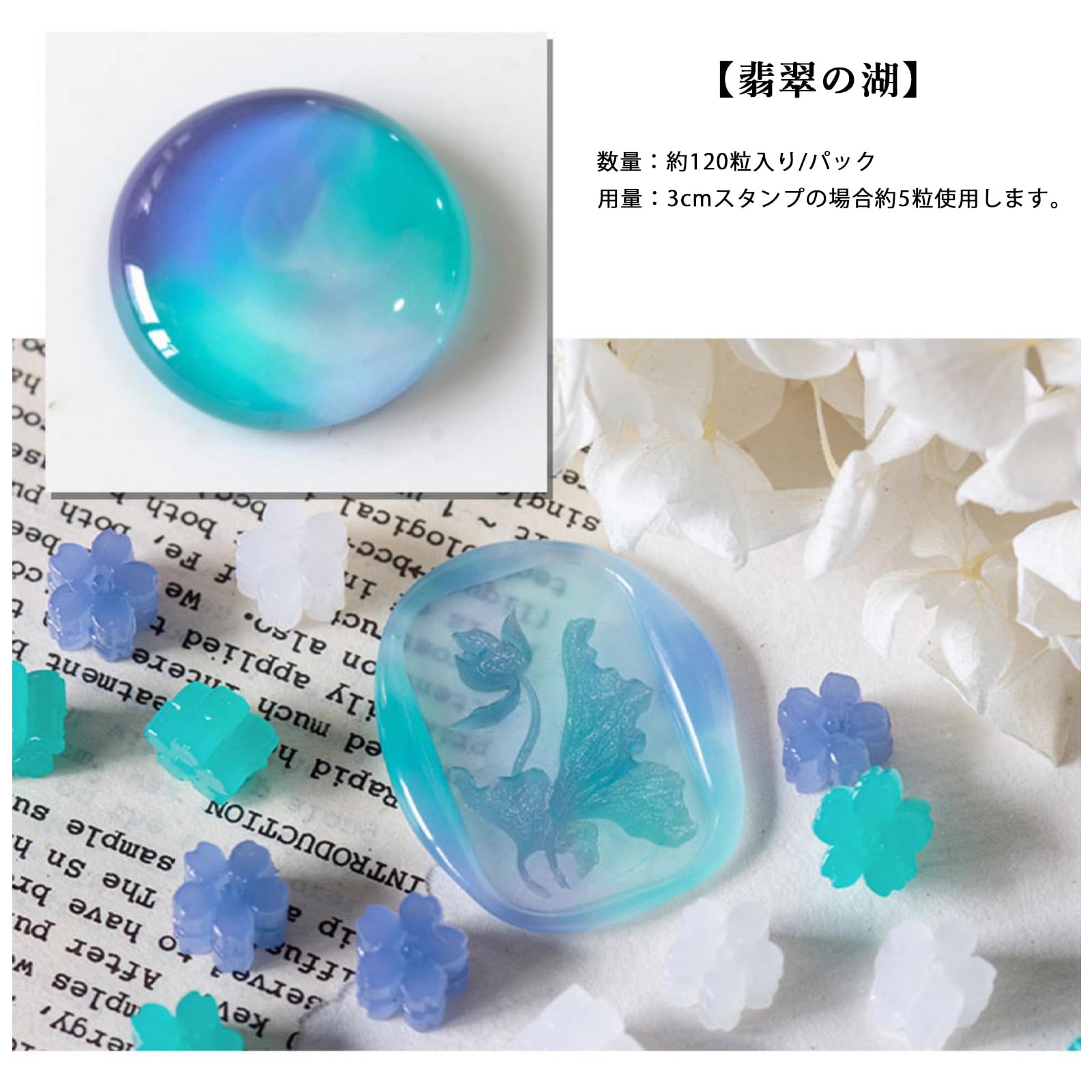 Amazon | YAMOXLS シーリングワックス ワックスビーズ セット 封蝋