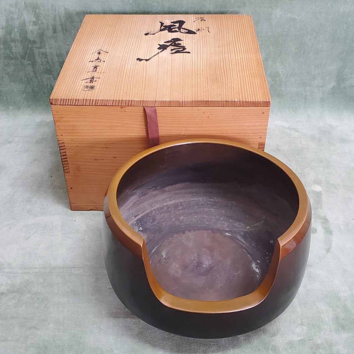 Amazon.co.jp: 茶道具唐銅風炉金森寛斎共箱入り（検索茶釜風炉釜鉄瓶