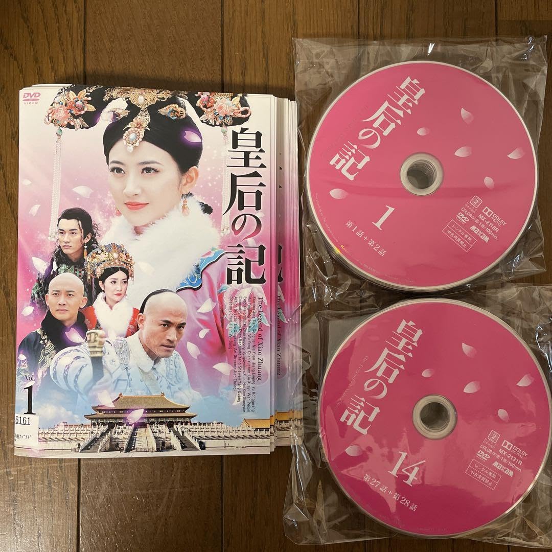 mg44 皇后の記  全25巻セット [DVD] 新品 Amazon.co.jp: 皇后の記 [レンタル落ち] 全25巻セット