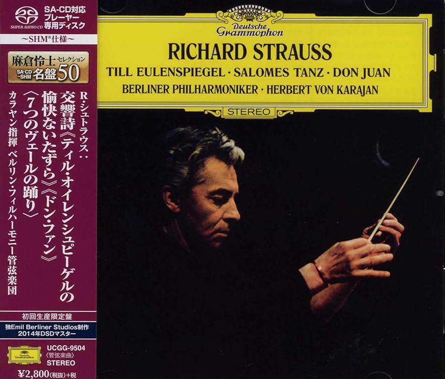 R. Strauss ティルオイレンシュピーゲルの愉快な悪戯 指揮者用大判スコア Amazon.co.jp: R.シュトラウス: 交響詩《ドン・ファン