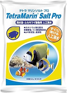 テトラ (Tetra) マリンソルトプロ 100L用 海水魚 無脊椎動物用 すぐに溶ける 素早く透明な海水を作る コケの原因シャットアウト カルシウム強化配合