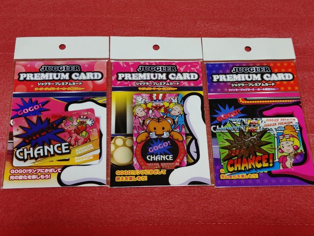 ジャグラープレミアムカード ホール限定バージョン ゴーゴージャグラー