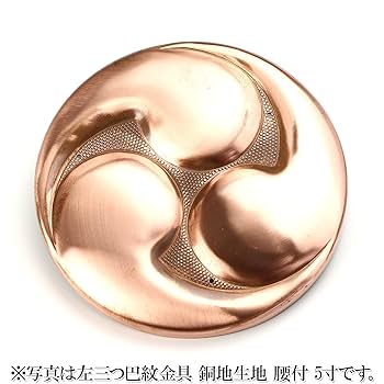 江戸　馬飾り　真鍮　家紋　杏葉(ぎょうよう) 右三つ巴紋 江戸 馬飾り 真鍮 家紋 杏葉(ぎょうよう) 右三つ巴紋