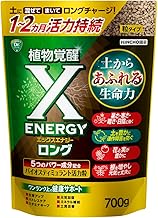 KINCHO Gardening BS Activator, X-ENERGY Long, Grain Type, 24.7 oz (700 g), Lasts 1-2 Months, Protects Against Environment Stress