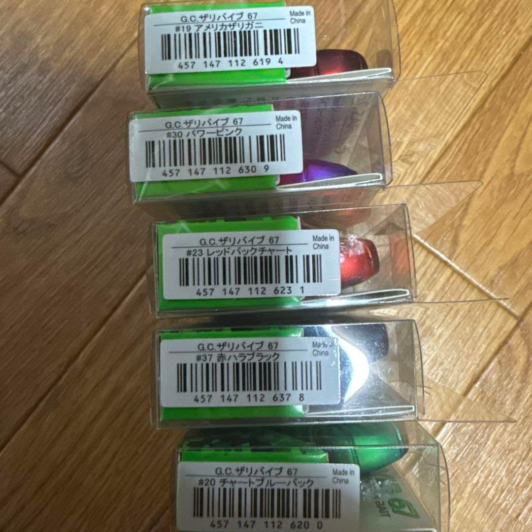 一誠 ザリバイブ64旧パッケージセット 釣り用具 ルアー 一誠ザリバイブ