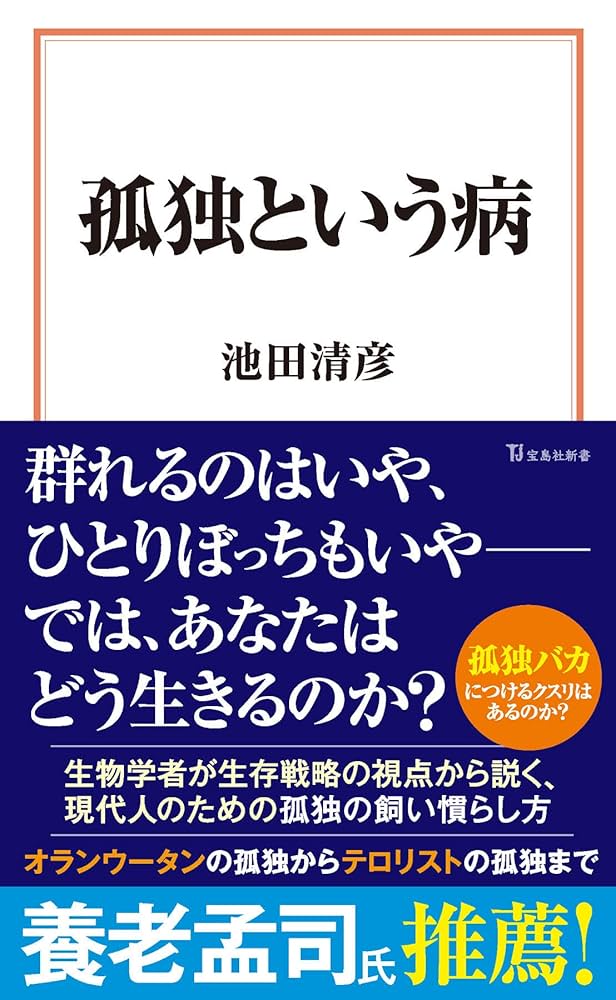 【中古】 子犬のひとりごと 幸福な人生のための処方箋/文芸社/柳一夫 中古】 子犬のひとりごと 幸福な人生のための処方箋/文芸社/柳