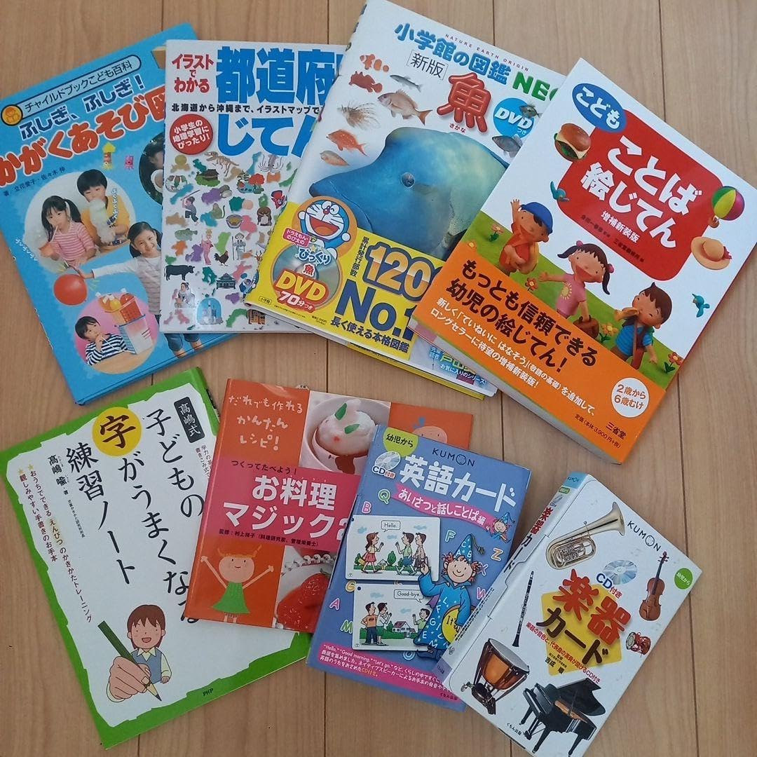 ブックローン　BIG絵本3冊セット ブックローン BIG絵本3冊セット ブックローン BIG絵本3冊セット 2025年