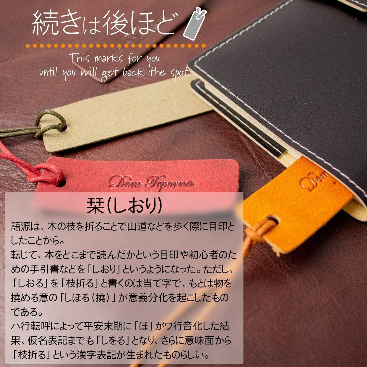 本革 しおり 牛革 栞 かわいい レザー シオリ 花びら型 ブックマーク おしゃれ ブックマーカー