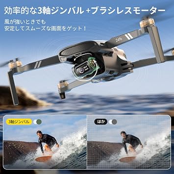 Holy Stone HS900 Drone with Camera, Outdoor, 4K GPS, Brushless Motor, 3-Axis Gimbal, Transmission Distance, 6 Km, Foldable, Storage Bag Included, 30 Minutes Flight Time, Automatic Tracking, Automatic