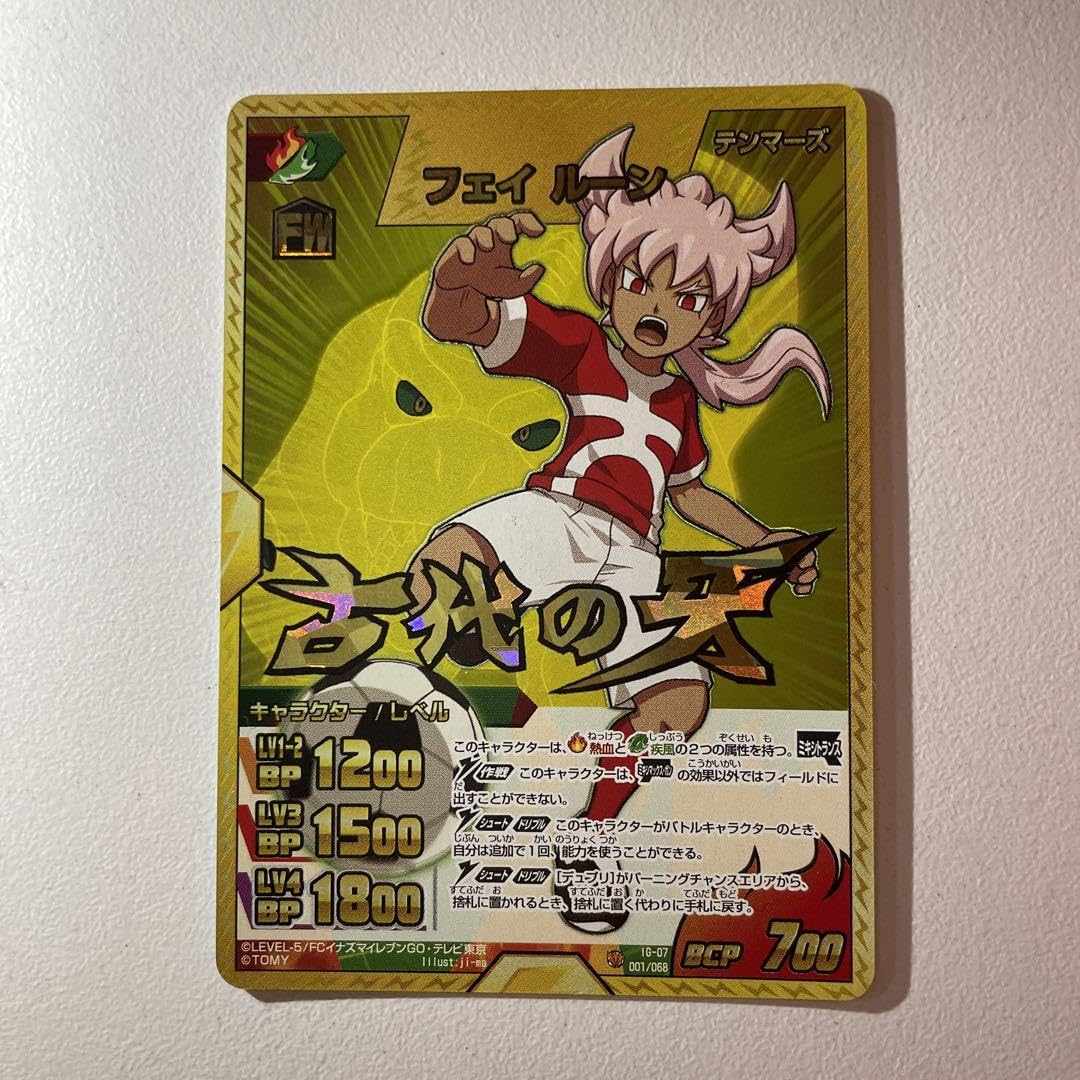 希少　イナズマイレブンGOカード　入賞者特典　TCGイナズマレア　フェイ・ルーン トレーディングカード イナズマイレブンGOカード 入賞者特典 TCG