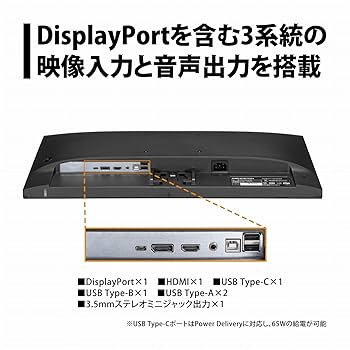 美品　プリンストン　24インチフルHD液晶モニター　 PTFBKF-24W 71OseKFeJqL._UF350,350_QL50_.jpg