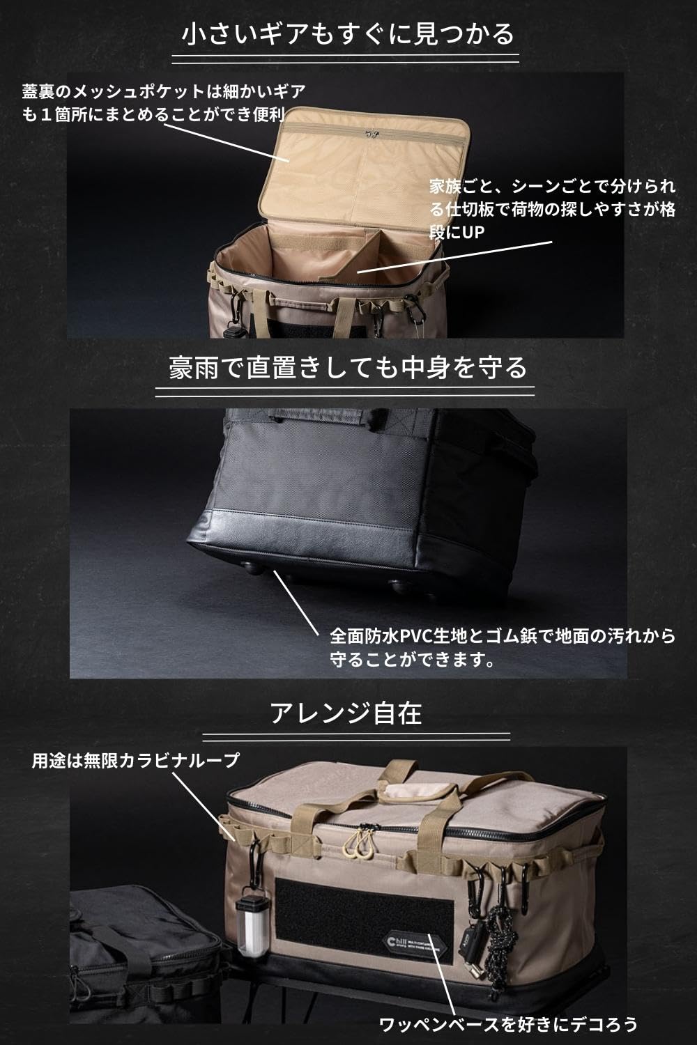 Chill Camping チルキャンピング　収納ケース＆クーラーBOXセット Chill Camping チルキャンピング 収納ケース＆クーラーBOXセット