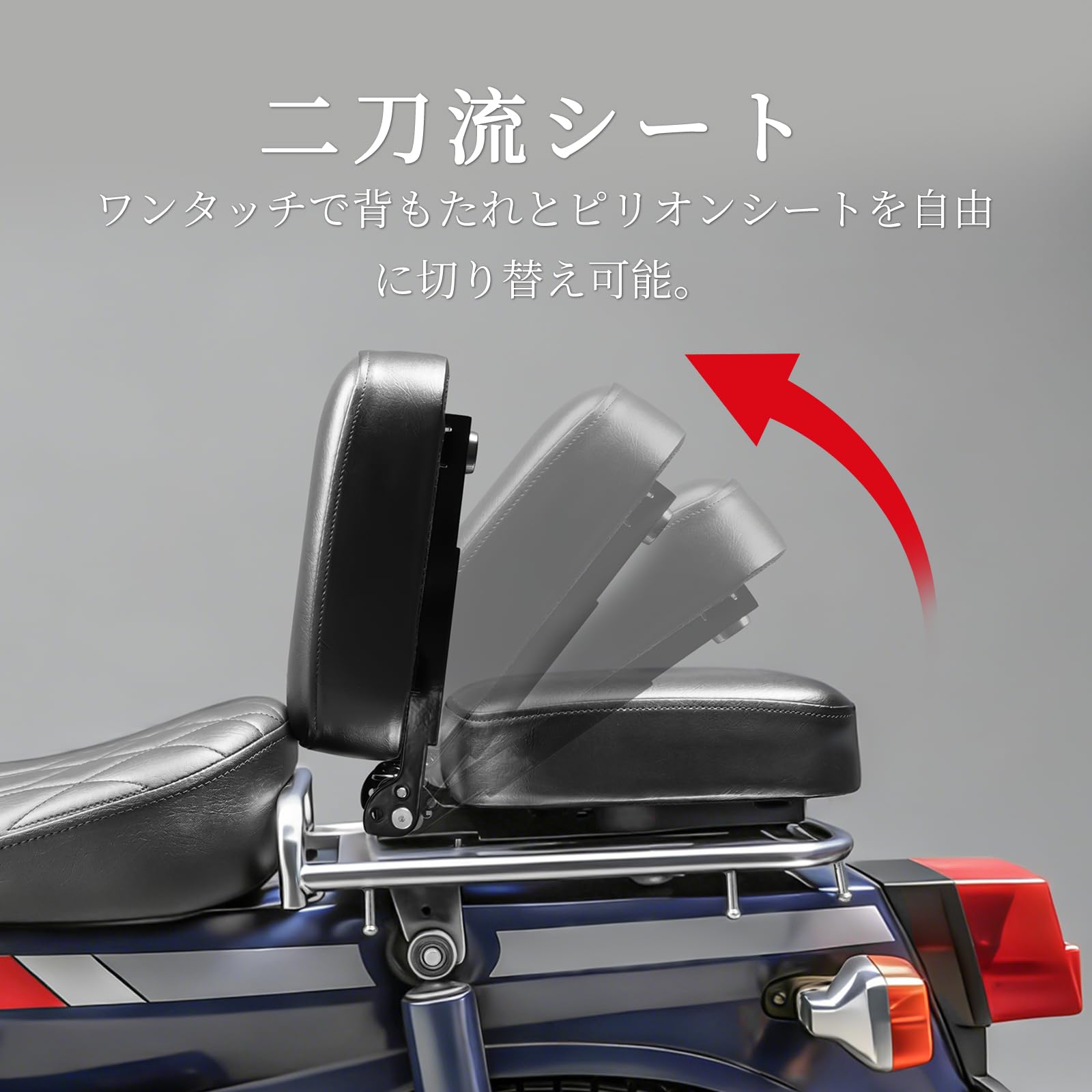 Amazon | HI-LINE タンデムシート フリップアップ式 背もたれ可能