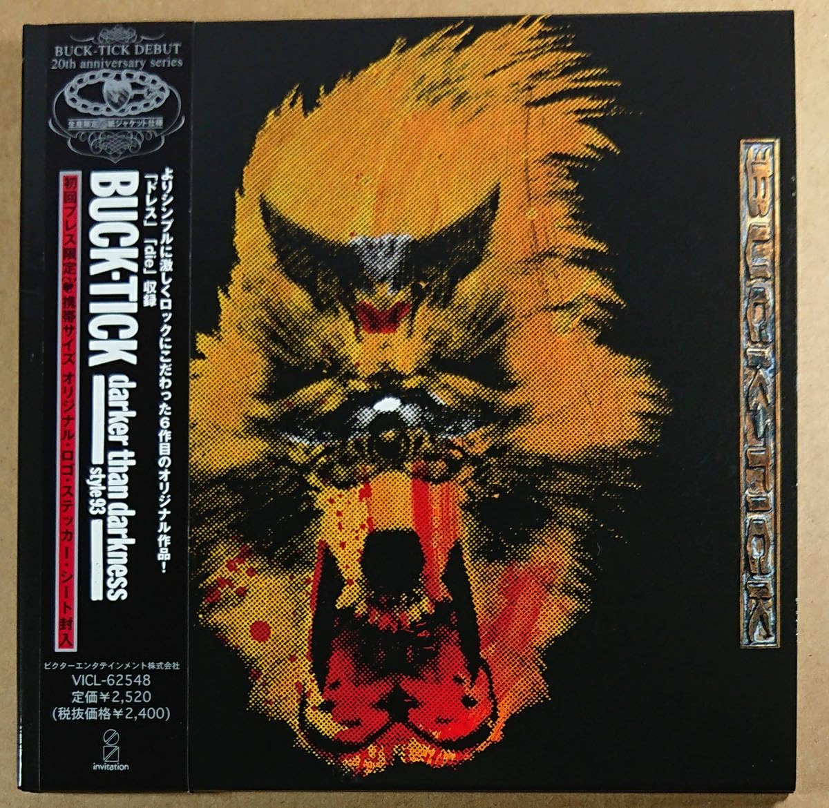 Amazon.co.jp: 紙ジャケ BUCK-TICK/darker than darkness -style 93
