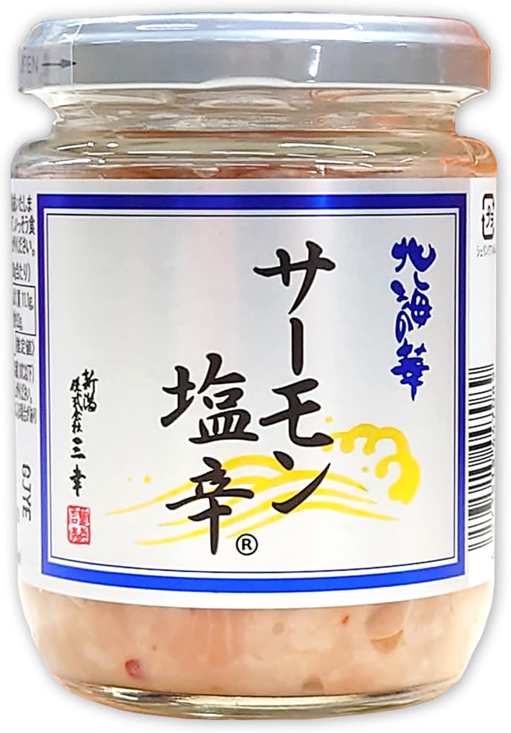 三幸 高級珍味 サーモン塩辛（ロング瓶） 200g