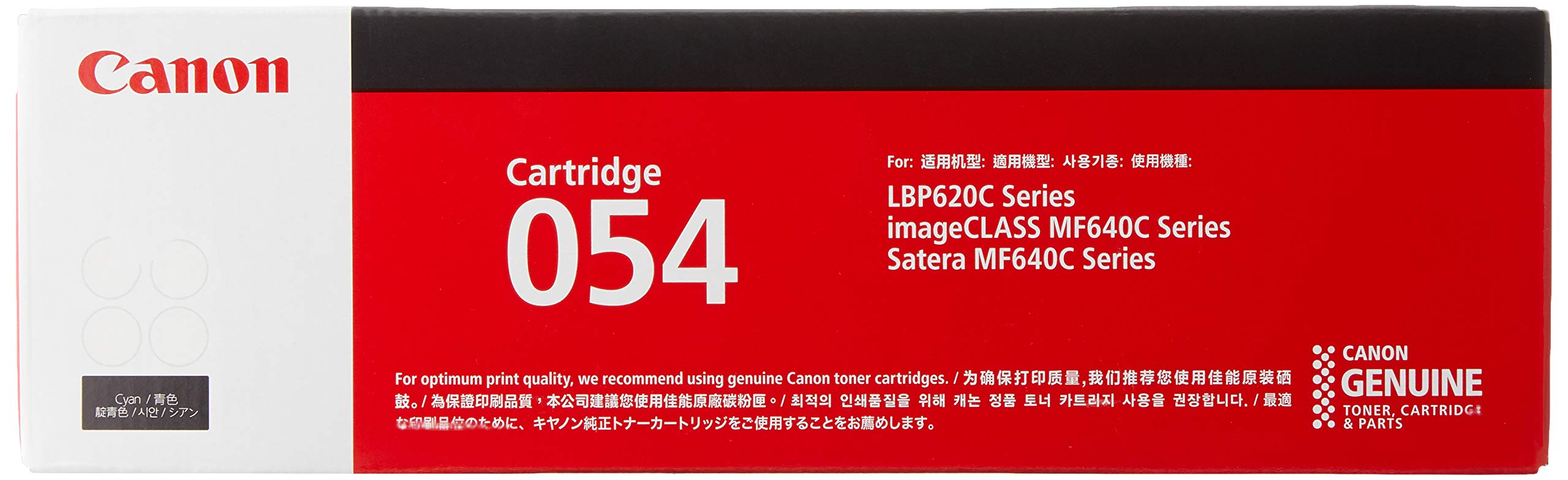 Canon トナーカートリッジ054 シアン CRG-054CYN