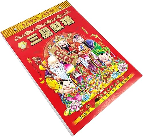 KYMY Calendario diario chino 2023, calendario anual chino de pared, calendario Feng Shui, calendario diario del año del conejo, calendario del año disponible en Yaxa Colombia