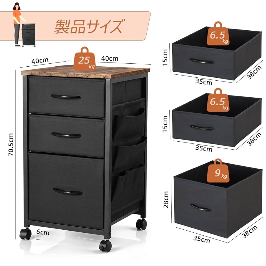 マツモトマロン★送料無料★木製2段引き出し③×2個 Amazon｜三段小引き出し 40×35×35cm アンティークブラウン 木製