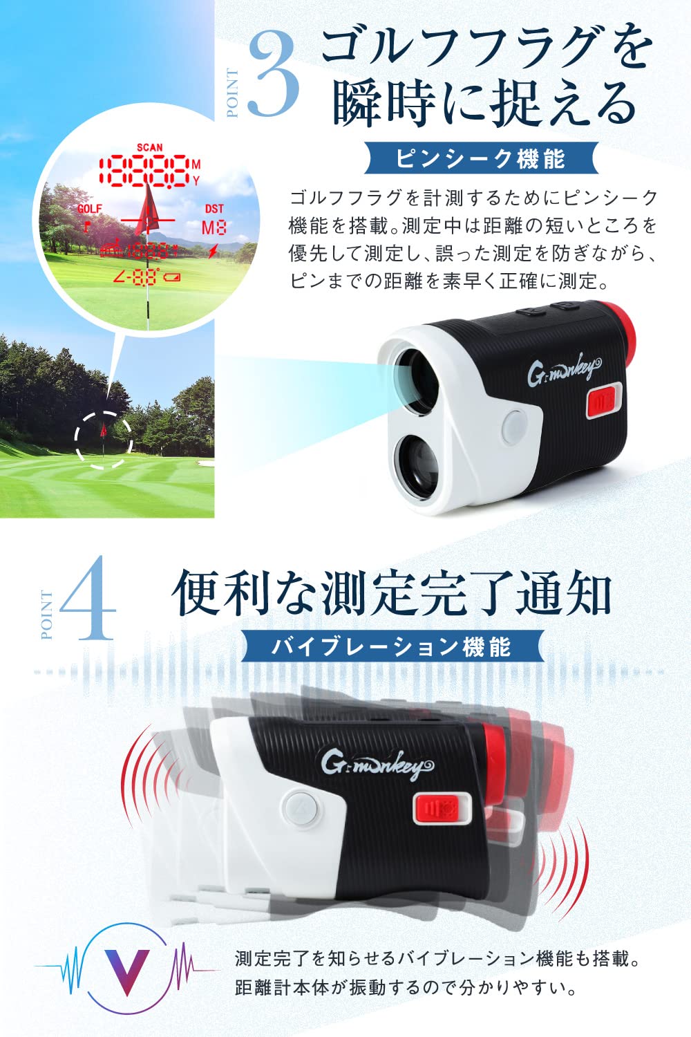 Amazon.co.jp: Gmonkey ゴルフ 距離計 プロのレッスン動画付/赤色表示