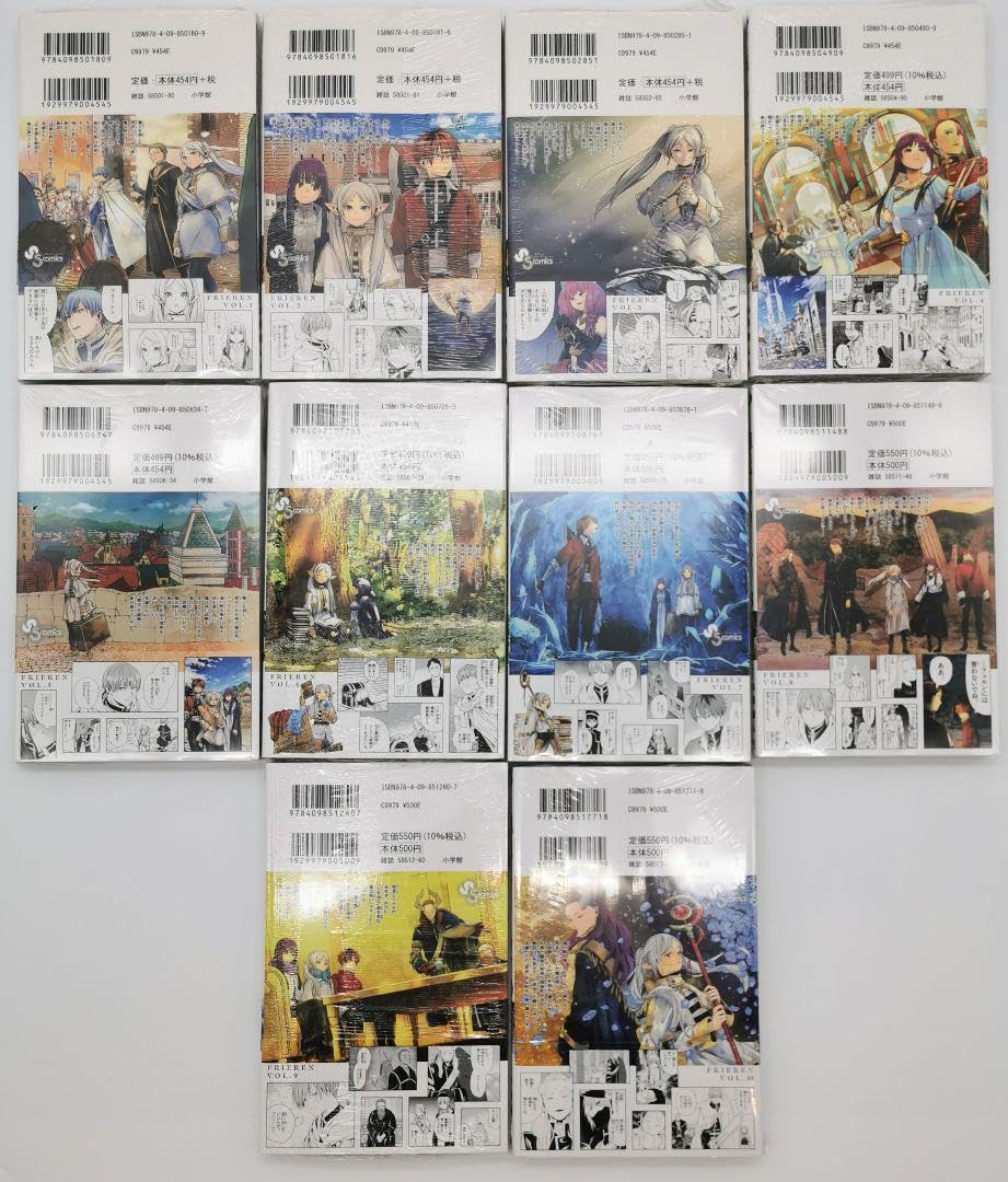 Amazon.co.jp: 葬送のフリーレン 1〜10巻セット 全巻初版 山田鐘人