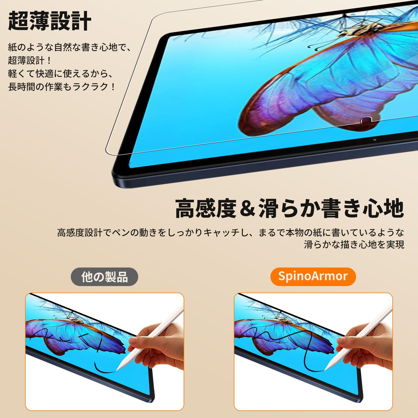 Amazon.co.jp: 【2枚セット】iFLYTEK AINOTE Air 2 8.2インチ 用