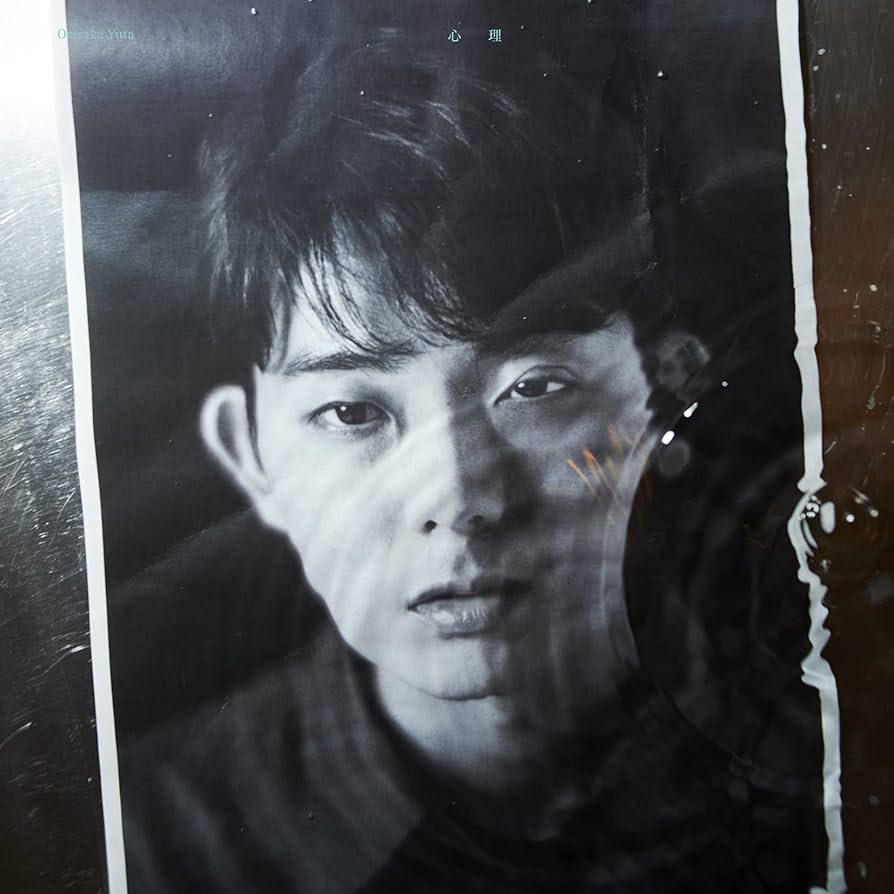 新品未開封 折坂悠太 心理 初回限定盤 CD＋DVD 外付け特典音源CD付き Amazon.co.jp: 心理 (初回限定盤): ミュージック