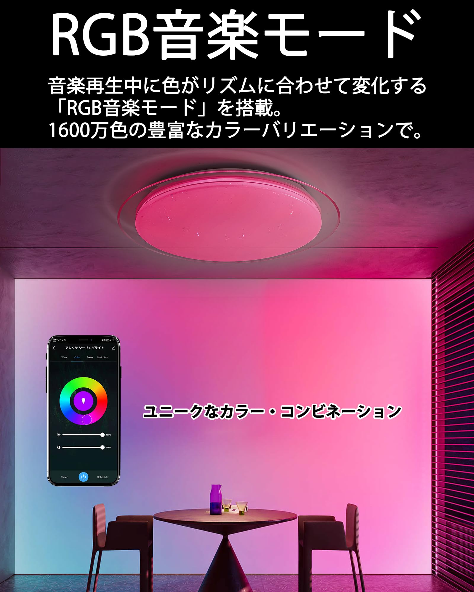 Amazon.co.jp : 【Bluetoothスピーカー搭載】LEDシーリングライト 8畳