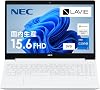 NEC Laptop, LAVIE Direct N15S, Equipped with Office 2021, 15.6 Model, Core i7 1165G7, 8GB, 512GB SSD, Windows 11 Home, Calm White, Manufactured in Japan