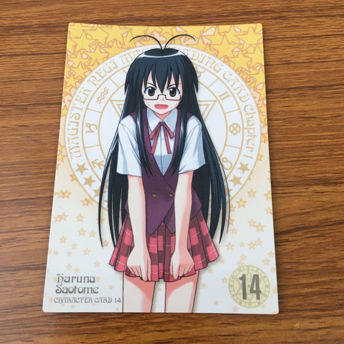 Amazon.co.jp: 亜74 カード トレカ まとめ 魔法先生 ネギま 四葉