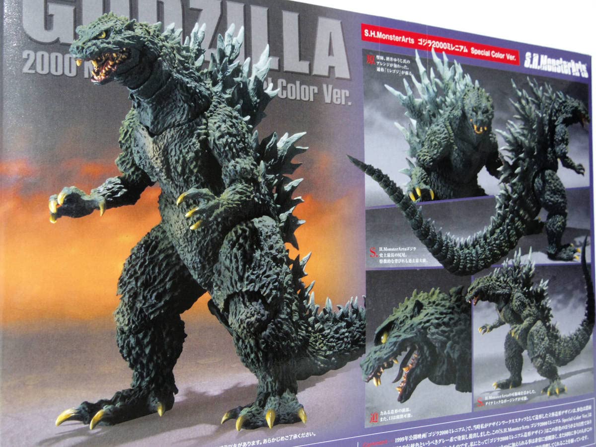 SHモンスターアーツ ゴジラ2000 Special color モンスターアーツ ゴジラ 2000 ミレニアム スペシャルカラー 楽天市場